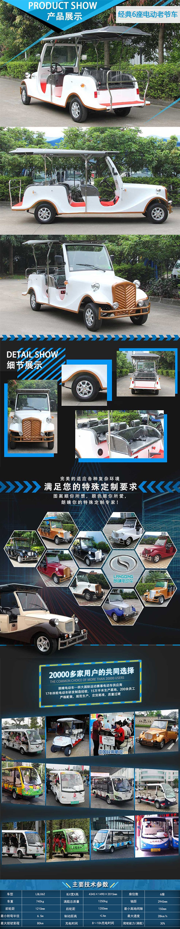 1728959549288964.jpg 1 詳情.jpg